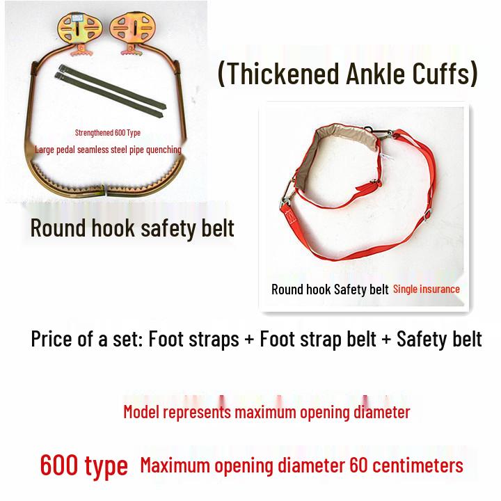 Подножки для лазания по деревьям - Прочные железные ботинки и крюки для шестов