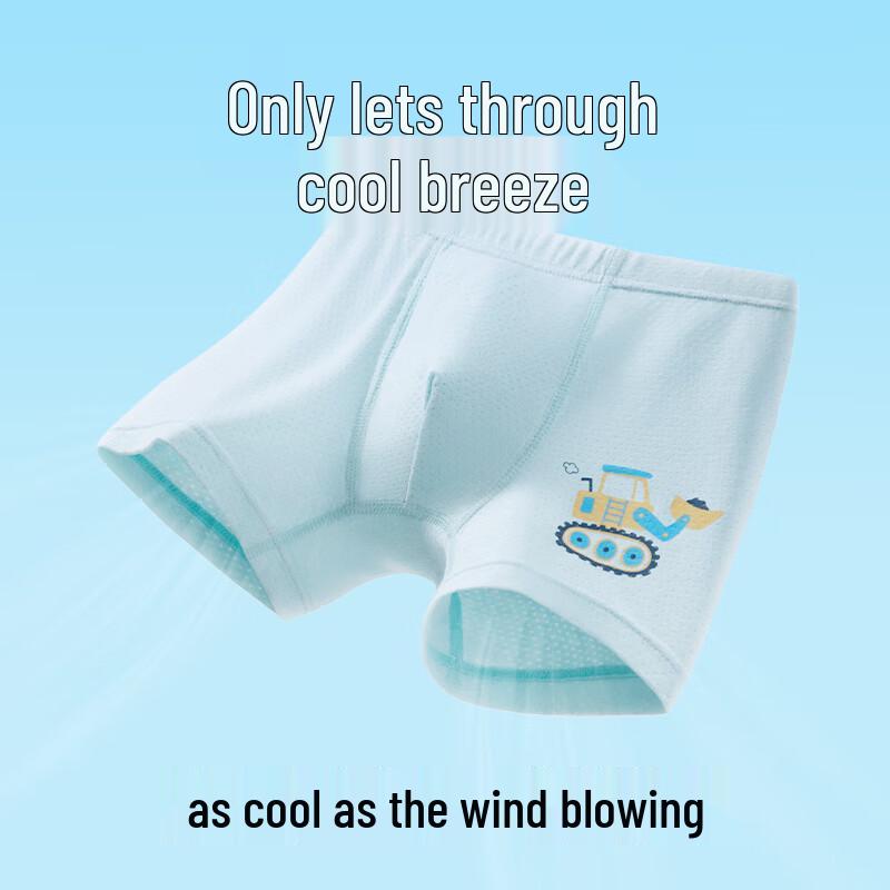 BADIGAO Kids Disposable Ice Silk Underwear (4-Pack)