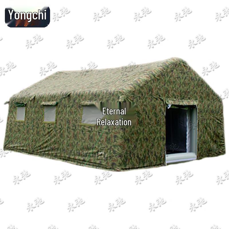 Yongchi Large Inflatable Camouflage Tent