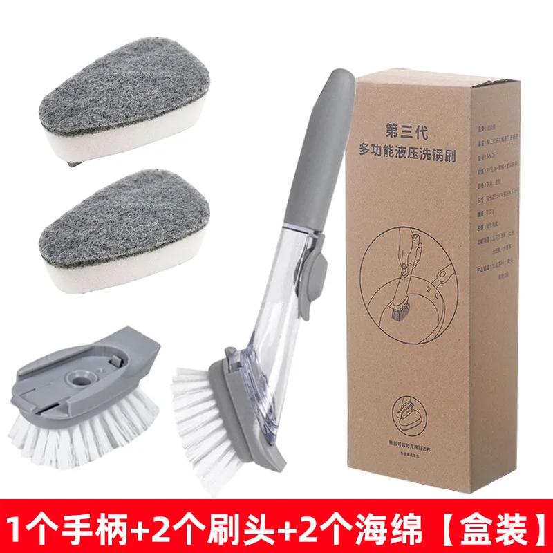 Кухонная щетка для чистки 2 в 1 с длинной ручкой и съемной щеткой-губкой, щетки для мытья посуды, кухонные принадлежности
