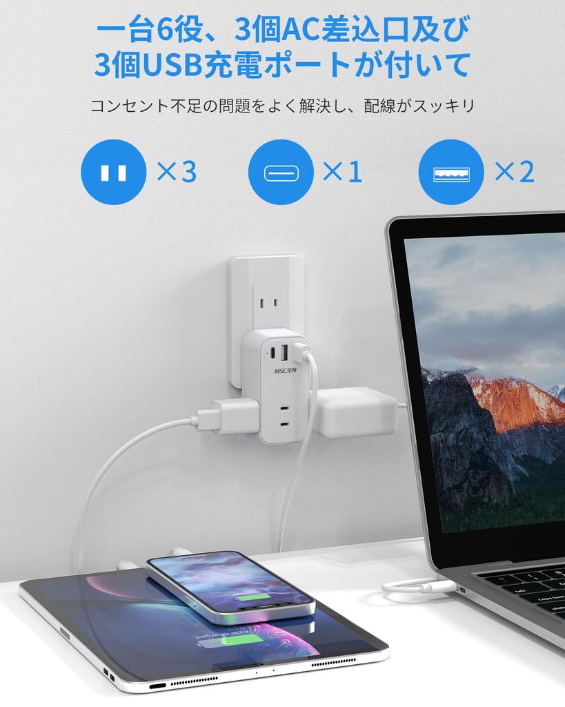 USB-розетка, поворотный кран питания с USB, 3 розетки переменного тока, 3 порта USB, розетка Octopus, розетка Octopus, розетка Lightning Guard, небольшой и легкий