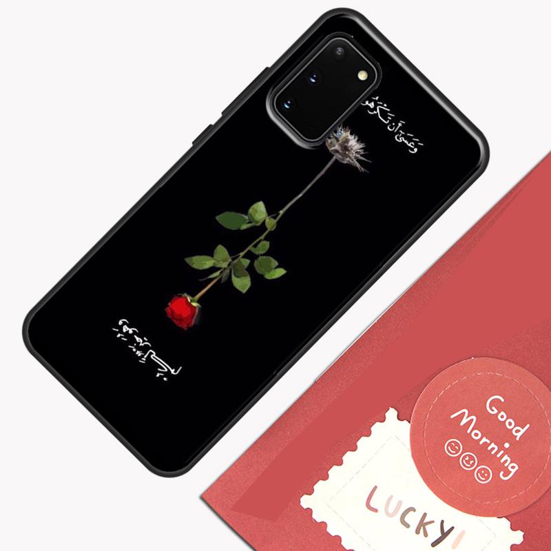 Мусульманская Сура Ихлас Исламские Цитаты Чехол Для Телефона Для Samsung Galaxy S26 S25 Ultra S20 S21 S22 S23 S24 S10 Plus S25 FE Обложка Корпус