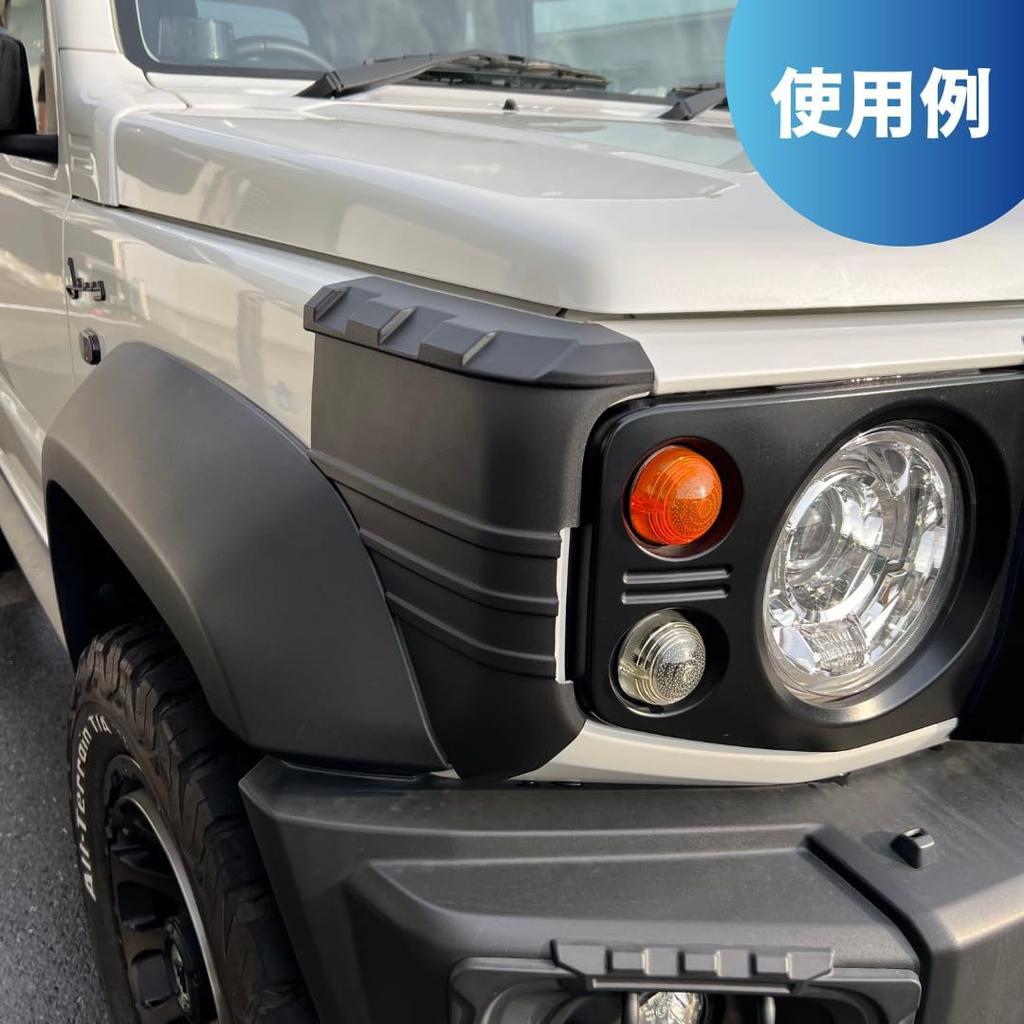 Off Road 4x4 Exterior Accessories ABS Front & Rear Wrap Angle Protection Cover For Suzuki Jimny JB64W JB74W 2019-2026 Auto Parts