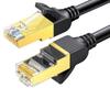Ugreen NW107 Экранированный Ethernet-кабель Cat7