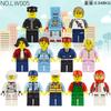 Lw005 Lw007 Lw008 Lw009 M8096 M8100 Professional Doll Building Block Bag