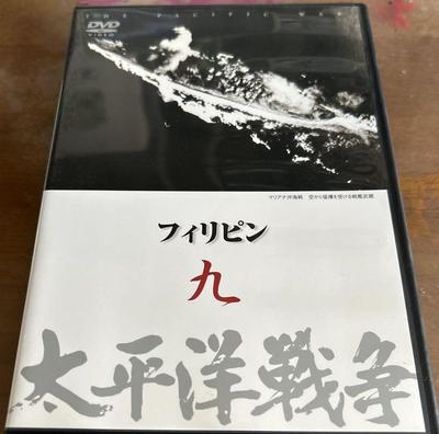 DVD DVD - Тихоокеанская война 9 Филиппины YQQB09 U CAN Японские фильмы и DVD Б/У