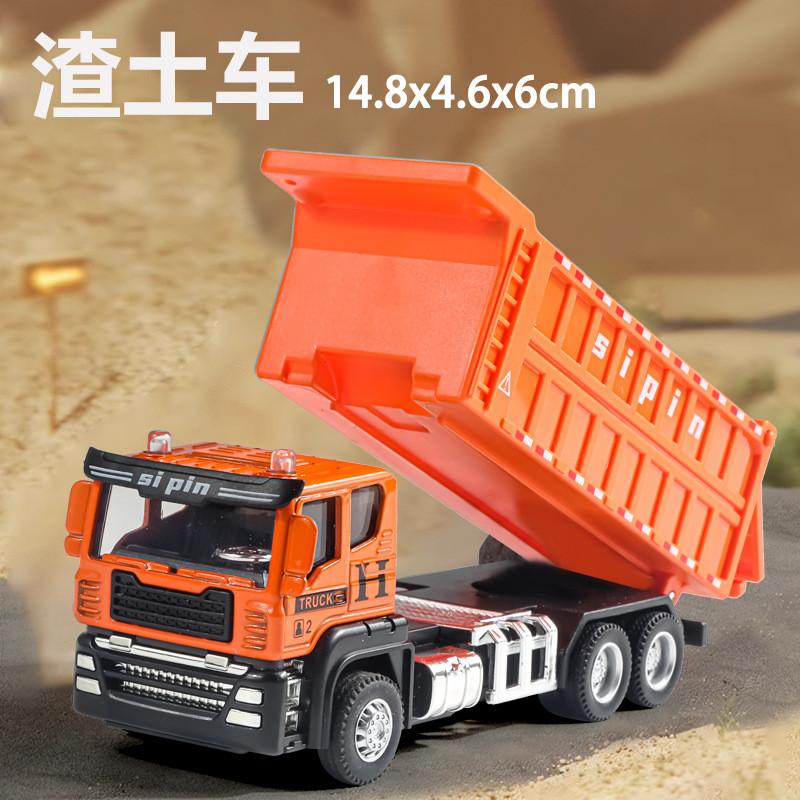 Инерционная модель крана, самосвала, экскаватора из сплава для детей, инженерная техника для игры