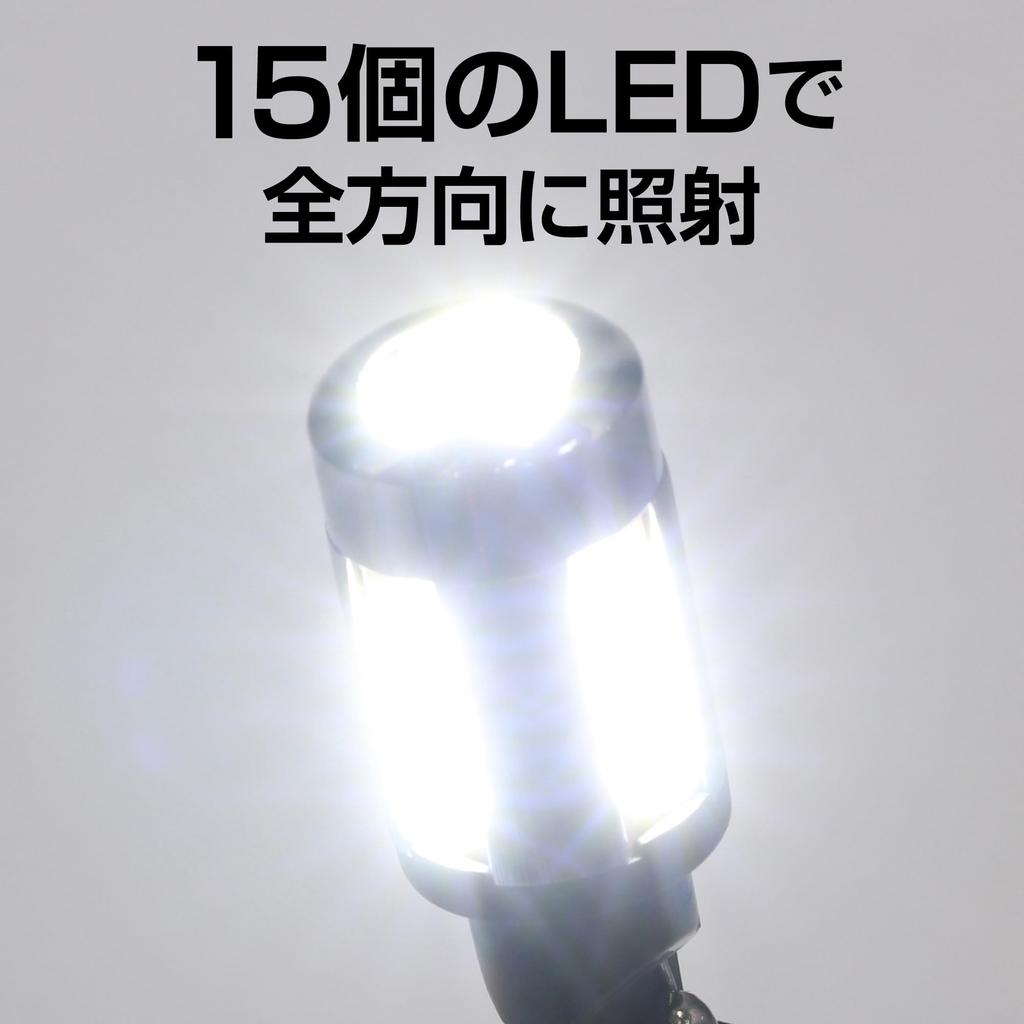 Carmate GIGA T16 LED Задний ход Чистый белый Техосмотр 1 BW343 Лампа, 6500K, 1000лм, Свет, Соответствует, 1 год гарантии, Штука,