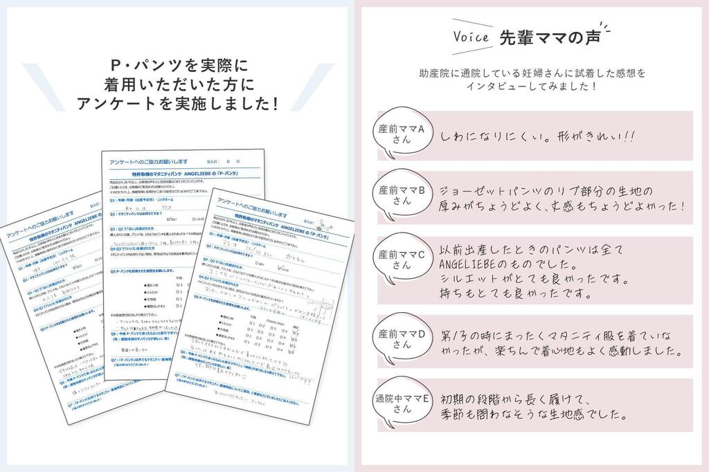 Одежда для беременных из эластичного жоржета, зауженные брюки с эластичной талией, регулируемые брюки S, бежевый 21787 21787150 [ANGELIEBE] P/Брюки