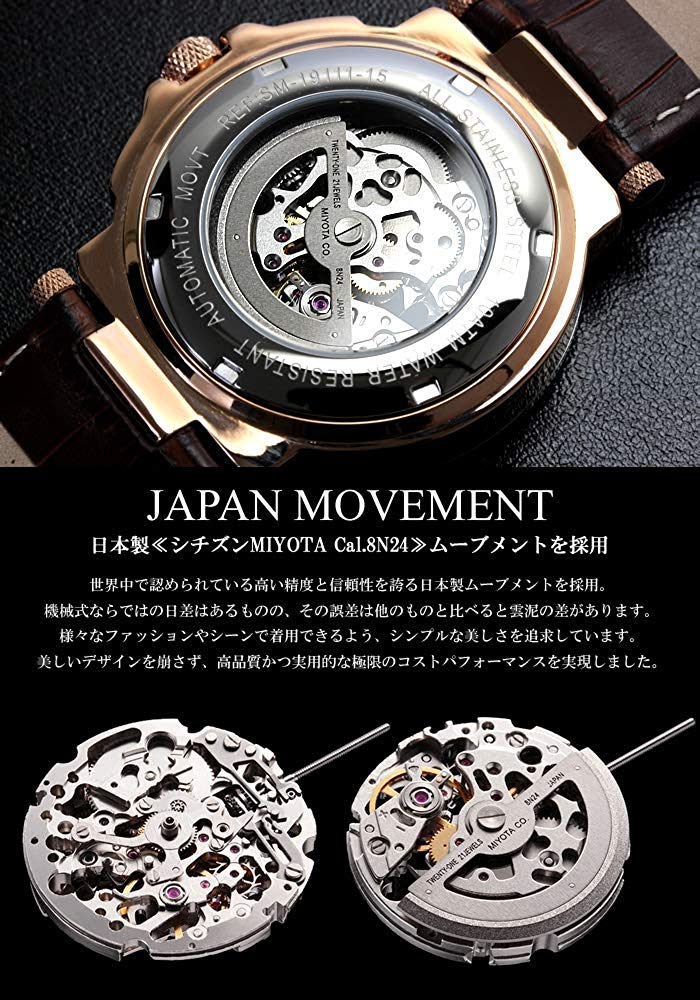 Salvatore Marra Часы Серебристые x Черные Автоматические Скелетон Деловые Формальные [Salvatore Marra] Мужские