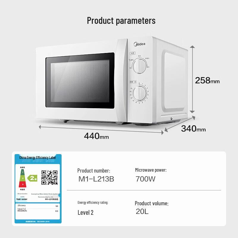 Midea Микроволновая печь 20 л с быстрым разогревом, штепсель CN (адаптер в комплекте)