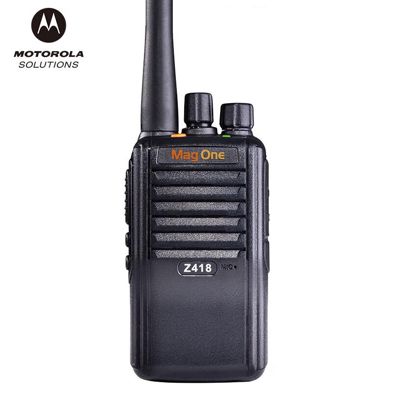 Motorola Mag One Z418 Digital Commercial Walkie-Talkie (CN version)
