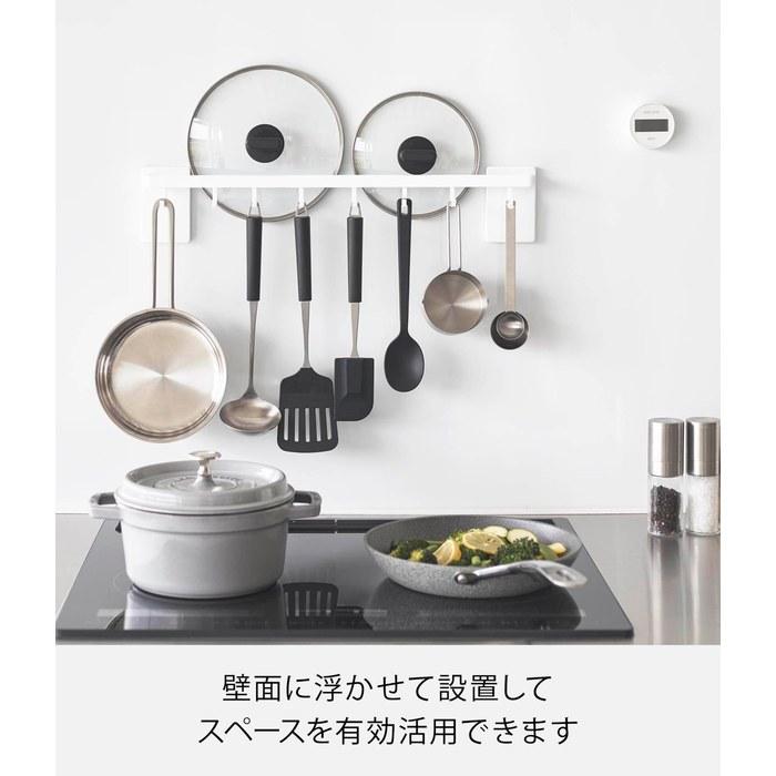 Yamazaki Film Hook & Kitchen Tool Bar with Hooks - White W55