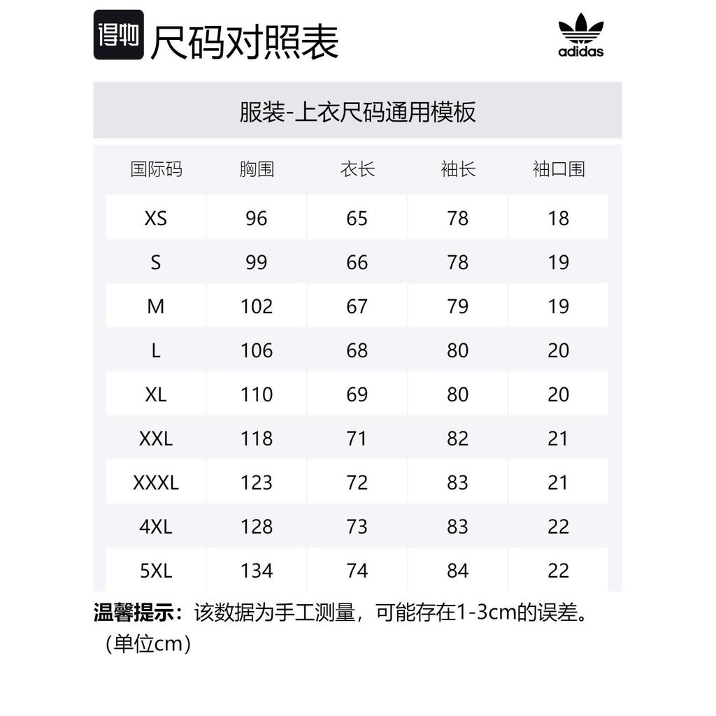 adidas Оригинальная синяя спортивная куртка Adicolor Classics+ SST IM4460