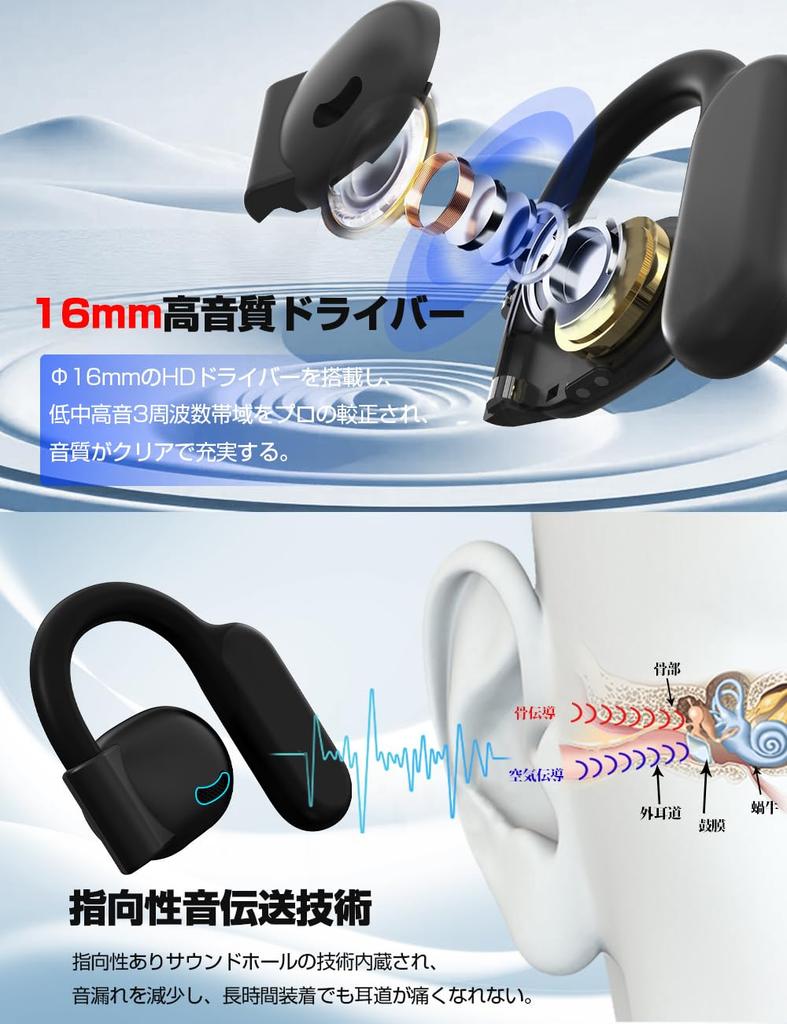 OWS Полностью открытый дизайн с воздушной проводимостью для проводимости Звук Bluetooth Шум Комфортный Четкий Автоматический Веб Наружный Японский Голос Быстрый Совместимый с