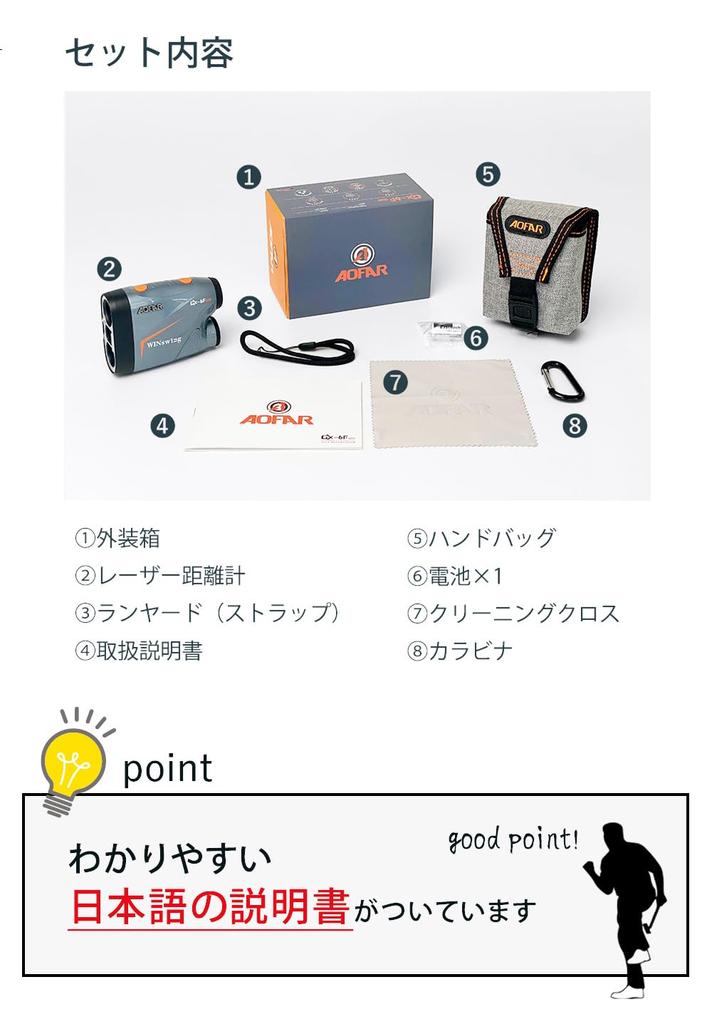 Лазерный дальномер для гольфа AOFAR PRO 600 ярдов Измерение разницы высот Режим наклона Функция блокировки флага Функция вибрации Измерение расстояния для гольфа