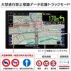 DreamMaker a Portable Navigation System with 2025 Zenrin Pivot Michibiki and Backup Compatible with PN0908ATP, 9-inch Full-segment Display, Maps,
