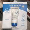 Bioderma Atoderm Ультра Крем 200мл