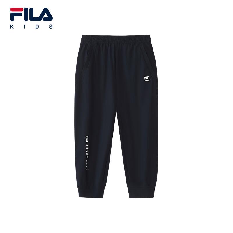 FILA Boys' Autumn 2026 Knit Sports Pants
