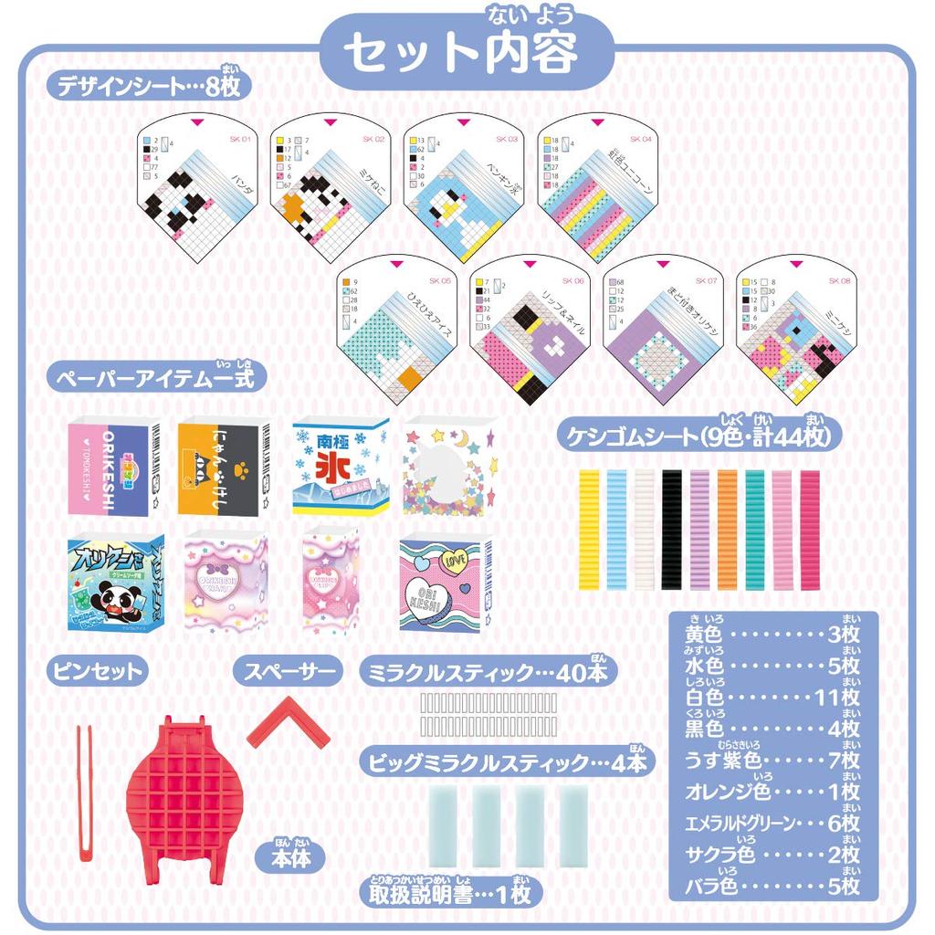 Orikeshi Secretly Стандартный набор Orikeshi