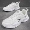 Мужские кроссовки Dad Shoes 2025 года, дышащие кроссовки для бега, мужская обувь на толстой подошве, модная универсальная повседневная обувь из сетки