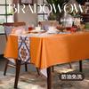 Скандинавская национальная скатерть для свежего воздуха, водонепроницаемая и маслостойкая, не требующая стирки, бытовая скатерть из ПВХ, коврик для обеденного стола