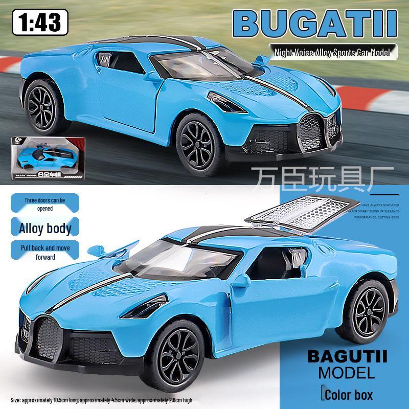 1:43 Модель спортивного автомобиля Pagani Dragon из сплава с дверями типа «крыло чайки» - Игрушечная машина для детей