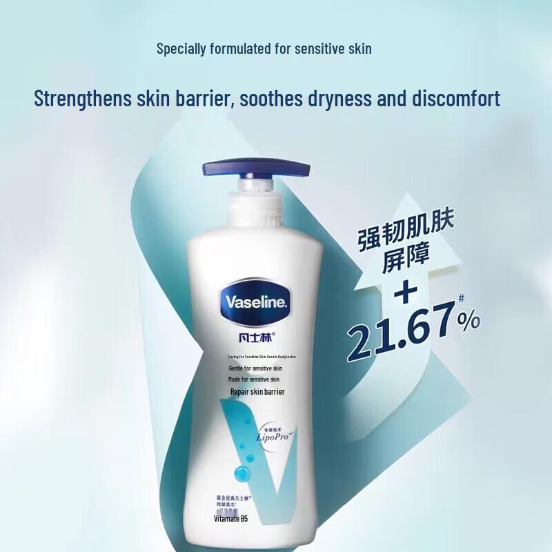 Vaseline Deep Care Sensitive Skin Gentle Body Lotion