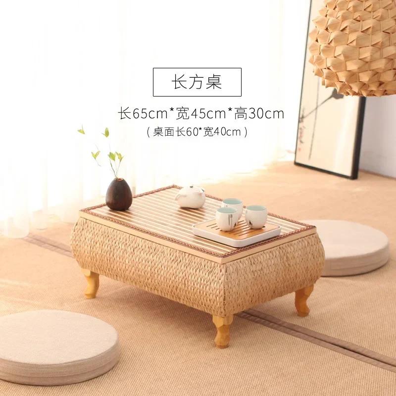 Японский ротанговый приставной столик – Квадратный прикроватный столик для хранения, Маленький кофейный столик для балкона, гостиной и салонного чаепития