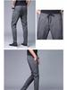 Мужские быстросохнущие брюки Ice Silk: Дышащие, облегающие, свободные, повседневные спортивные брюки