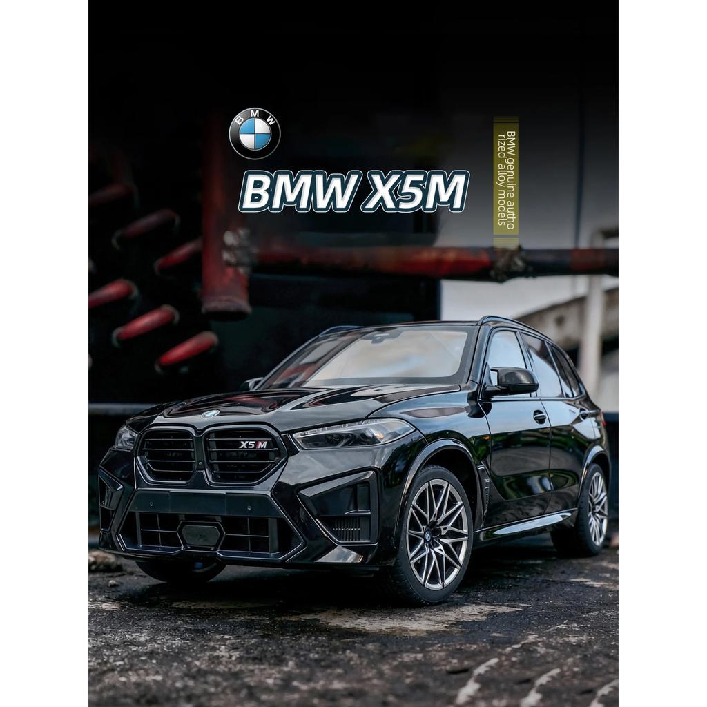 1/18 BMW X5M 2025 Внедорожник Сплав Модель автомобиля Литые Металлические Внедорожники Модель автомобиля Высокая Симуляция Коллекция Детская Игрушка Подарок