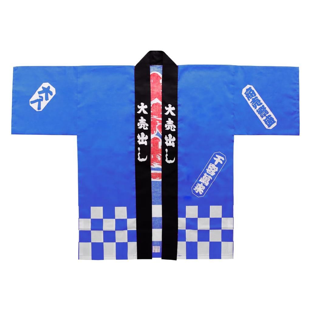 Хаппи Сасагава Большой Включает Пальто одного размера, Такамарк, Синий, Распродажа, Оби, Все, 40-3108