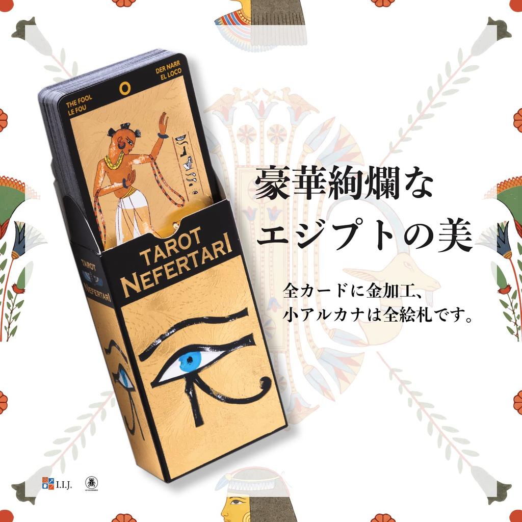 Tarot Nefertari Tarot Card Egyptian Includes Japanese Authentic Product I.I.J 78-Card Set, Style, Instructions,