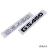 FDL4 ABS Car Body Letter Sticker Decal Rear Trunk Badge Emblem Accessories for Lexus GS300 GS350 GS430 GS460 GS400