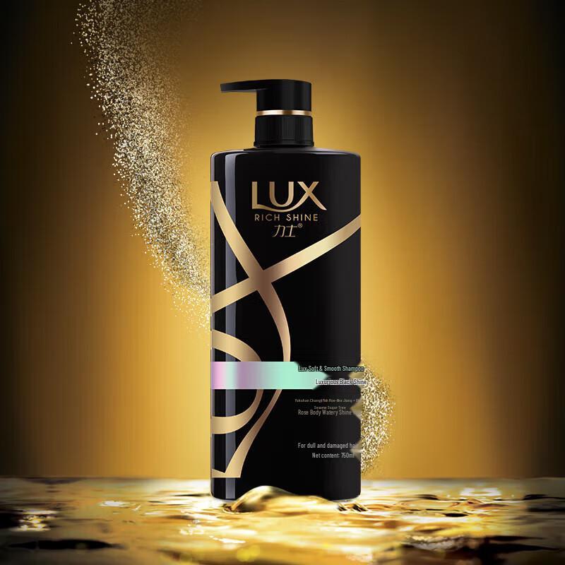 LUX Luminous Black Nourishing Shampoo & Conditioner Set