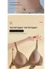 Korean Seamless Threaded Women's Bra - Small Bust Enhancement, Slimming, Quick-Dry, and Thin Style.