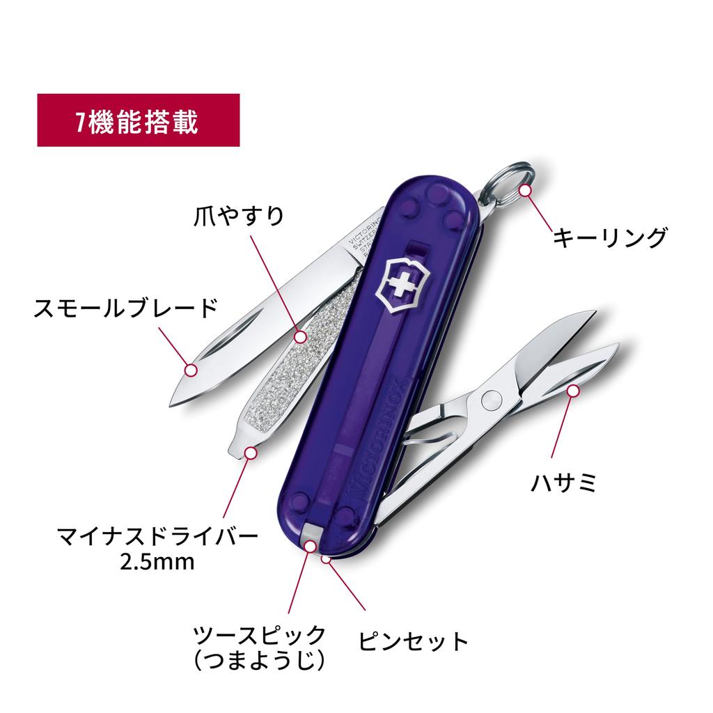 Victorinox Классический SD Классические цвета Персидский Индиго Швейцарский армейский нож Многофункциональный нож Товары для предотвращения стихийных бедствий Ножницы для кемпинга на открытом воздухе с