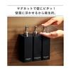 Yamazaki Jitsugyo Magnetic Two-Way Dispenser Tower [Set of 3] Magnetic Refill Bottle Shampoo Conditioner Body Soap Black 4259 4261 4263 +
