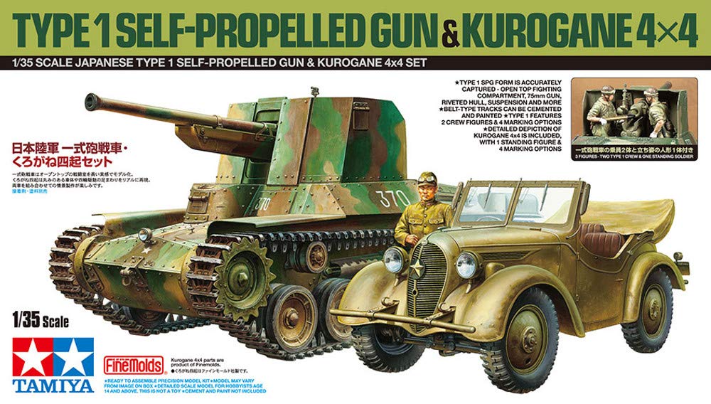 Tamiya Масштабная ограниченная серия японского армейского артиллерийского танка Тип 1 Курогане набор пластиковая модель 25187 1/35 и 4-Ki