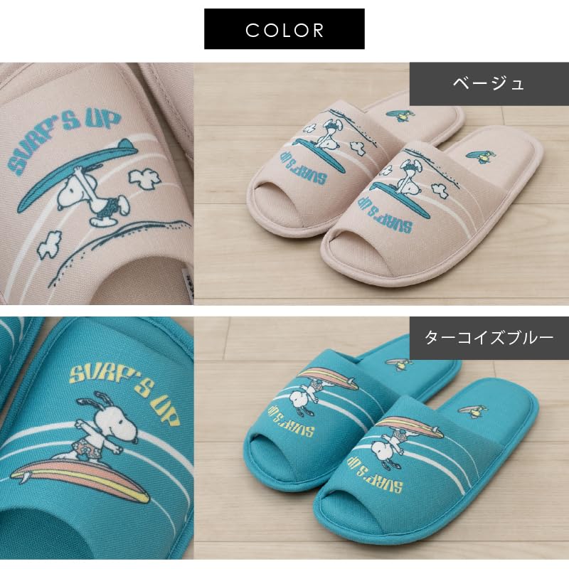 Senko Snoopy Surf 50148 Тапочки, Бежевый,