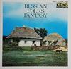 Виниловая пластинка FANTASTIC ORCHESTRA Русская Народная Фантазия CDX3 TEICHIKU Япония Оби Нью Эйдж Легкое Прослушивание Б/У
