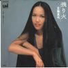 7-дюймовая пластинка MAYUMI ITSUWA - Nokoribi / Renai Tomodachi 06SH392 UMI 1977 Япония Японская поп/рок Б/У