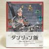 [Б/У] Dungeon Meshi Blu-ray BOX 1