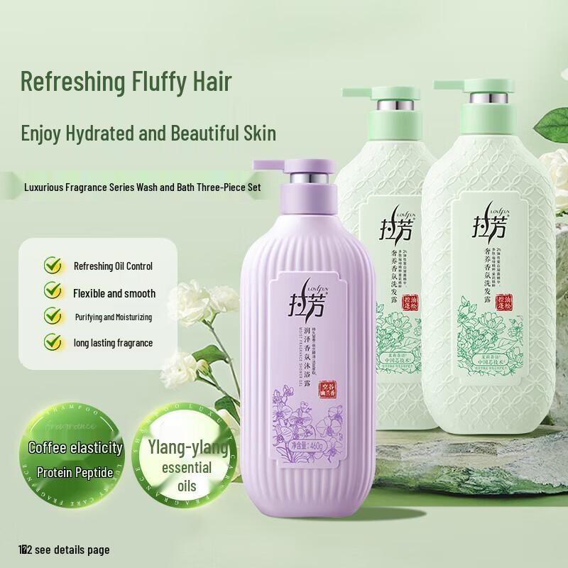 LaFam Роскошный набор для мытья и ванны с ароматом, 3 предмета