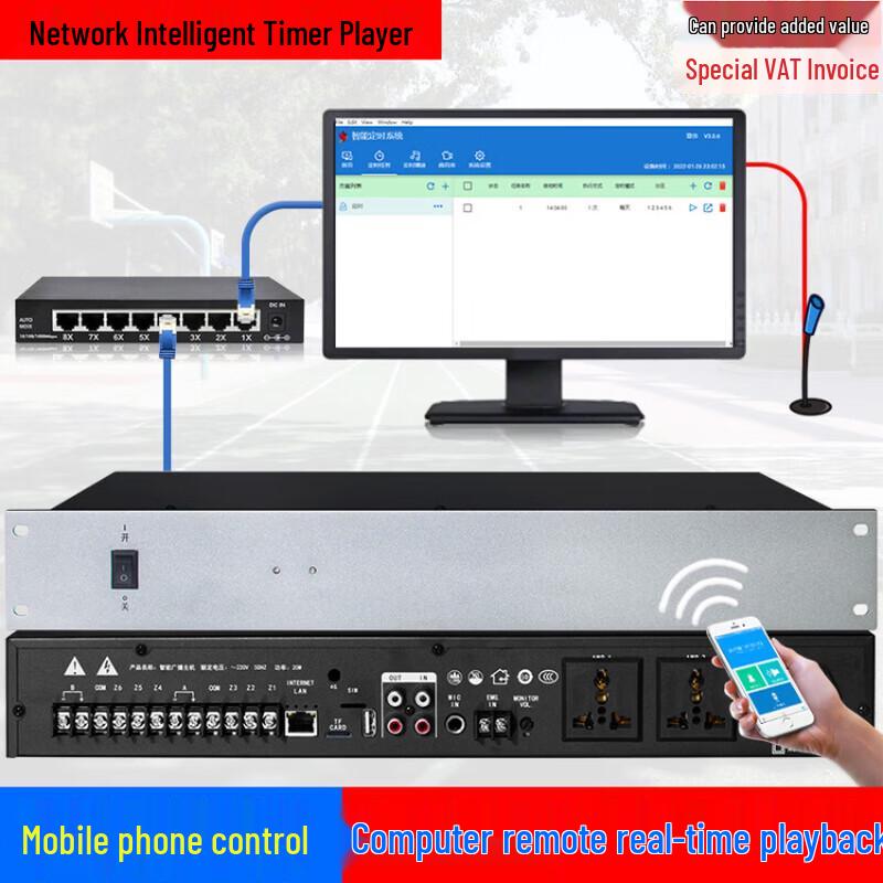 Система IP-вещания для сети кампуса Lingsheng Умный музыкальный плеер CN-вилка (адаптер в комплекте)