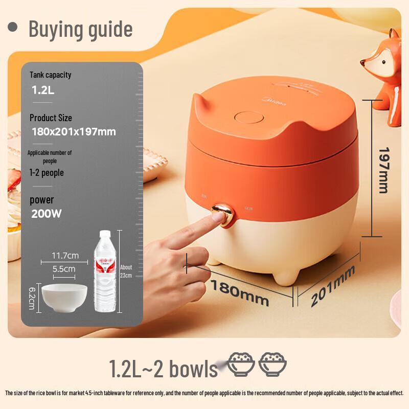 Midea 1.2L Mini Rice Cooker CN plug (adapter included)