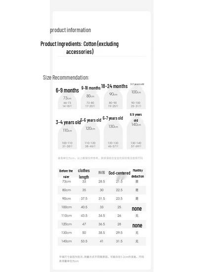 Детская футболка с коротким рукавом Davibella Hello Kitty против клещей