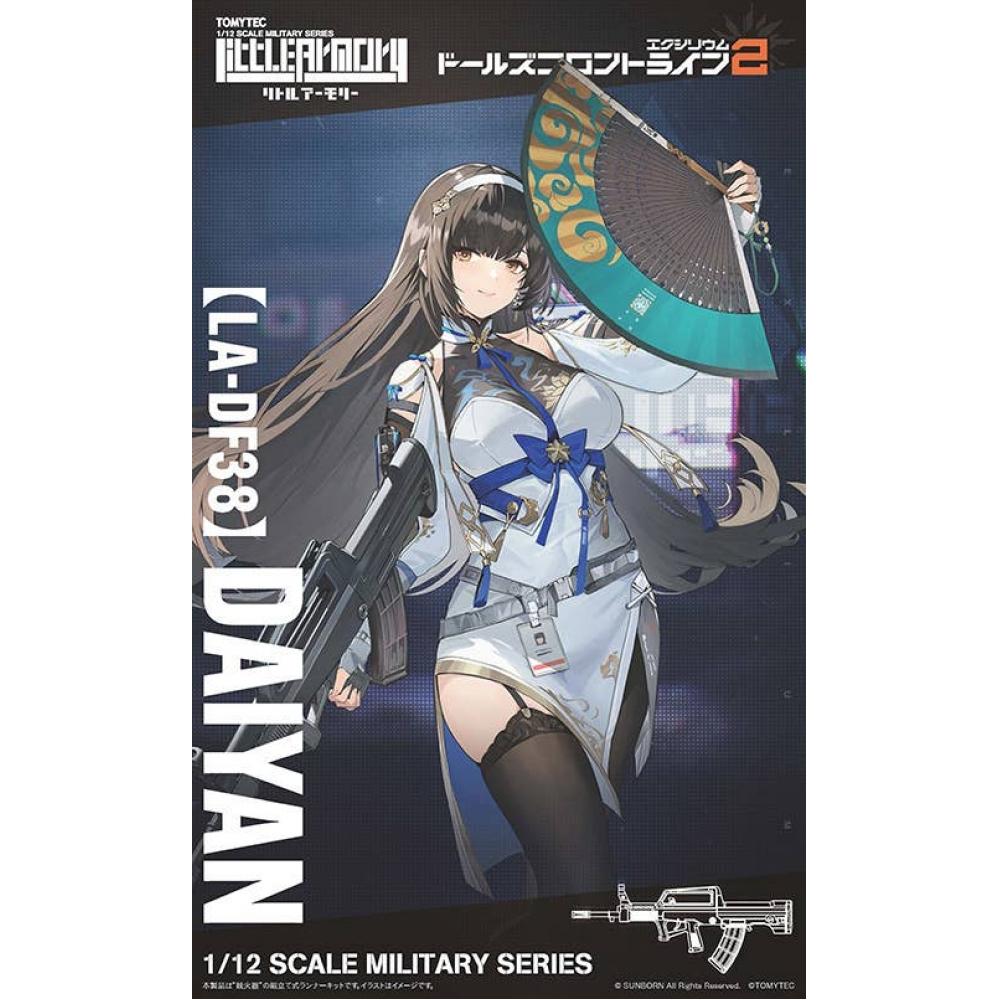 Little Armory 1 12 Little Armory [la Df38] Girls  Frontline 2  Exilium Daiyan