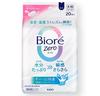 Biore ZERO Refreshing and Deodorizing Wipes, 20 Pcs. - Soap