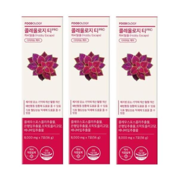 FOODOLOGY PRO(600мг*30таблеток), ЧАЙ ПРО (8000 мг*7 палочек), ЧАЙ ПРО (8000 мг*15 палочек), ДАЙДЖЕСТ-ДЖЕЛЛИ (10 палочек) (16 вариантов)